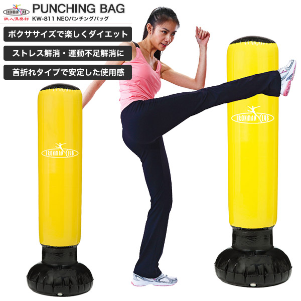 楽天市場】【送料無料】NEOパンチングバック/鉄人倶楽部/KW-811/サンド