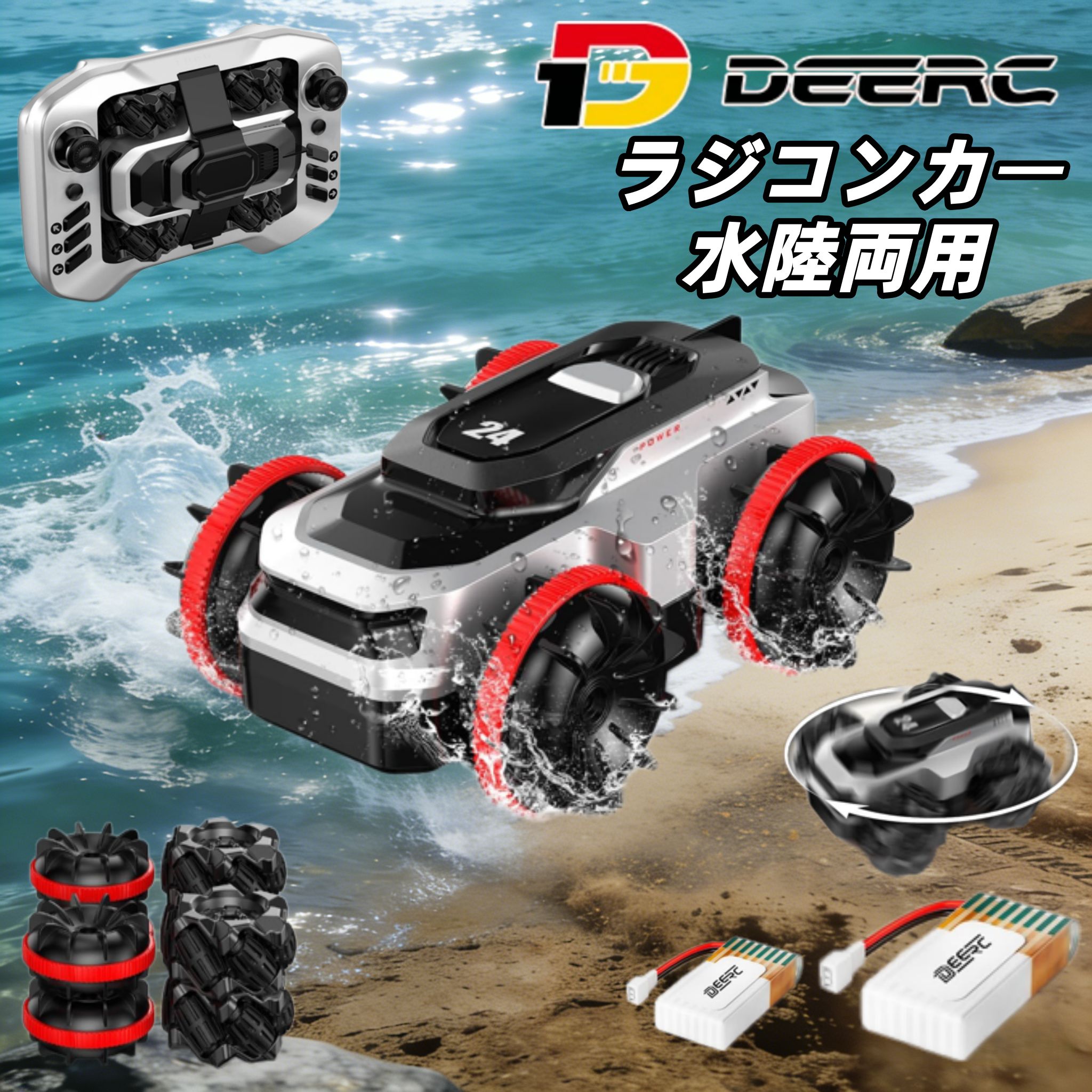 楽天市場】AERO R/C ドリフトパッケージライト 5 三菱 ランサー