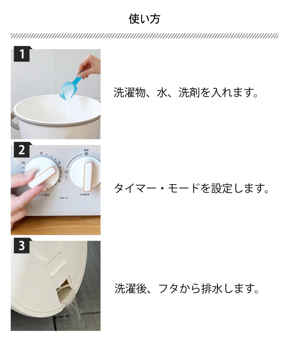 楽天市場】洗濯機 ウォッシュボーイ 小型洗濯機 （ バケツ型洗濯機