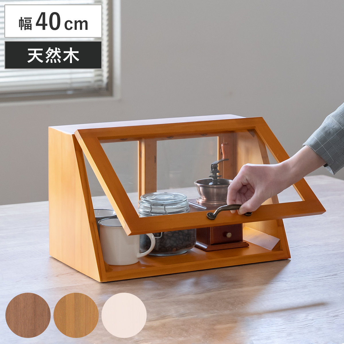 楽天市場】ガラスケース 幅40cm 1段 カウンター上収納 ラック