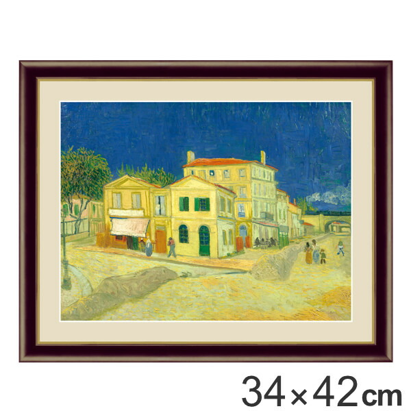 楽天市場】絵画 『黄色い家』 34×42cm フィンセント・ヴィレム・ファン