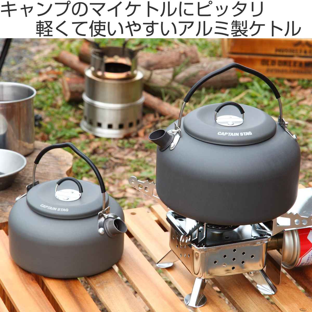 楽天市場】アウトドア用ケトル 1.3L アルミキャンピングケットル