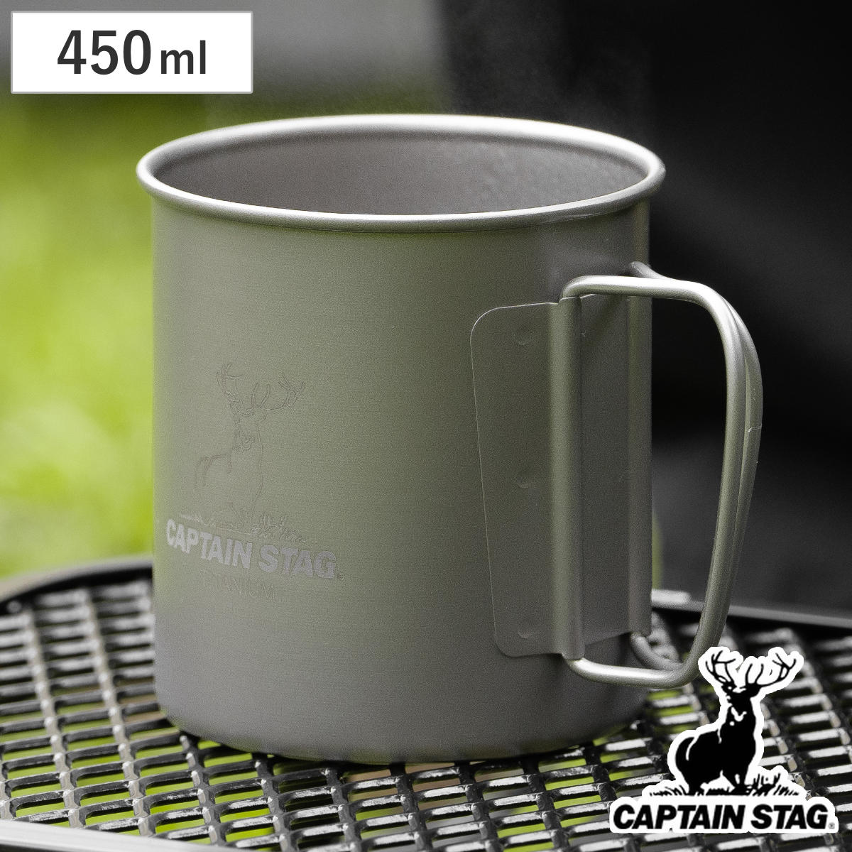 楽天市場】マグカップ 450ml チタン製シングルマグカップ キャプテン