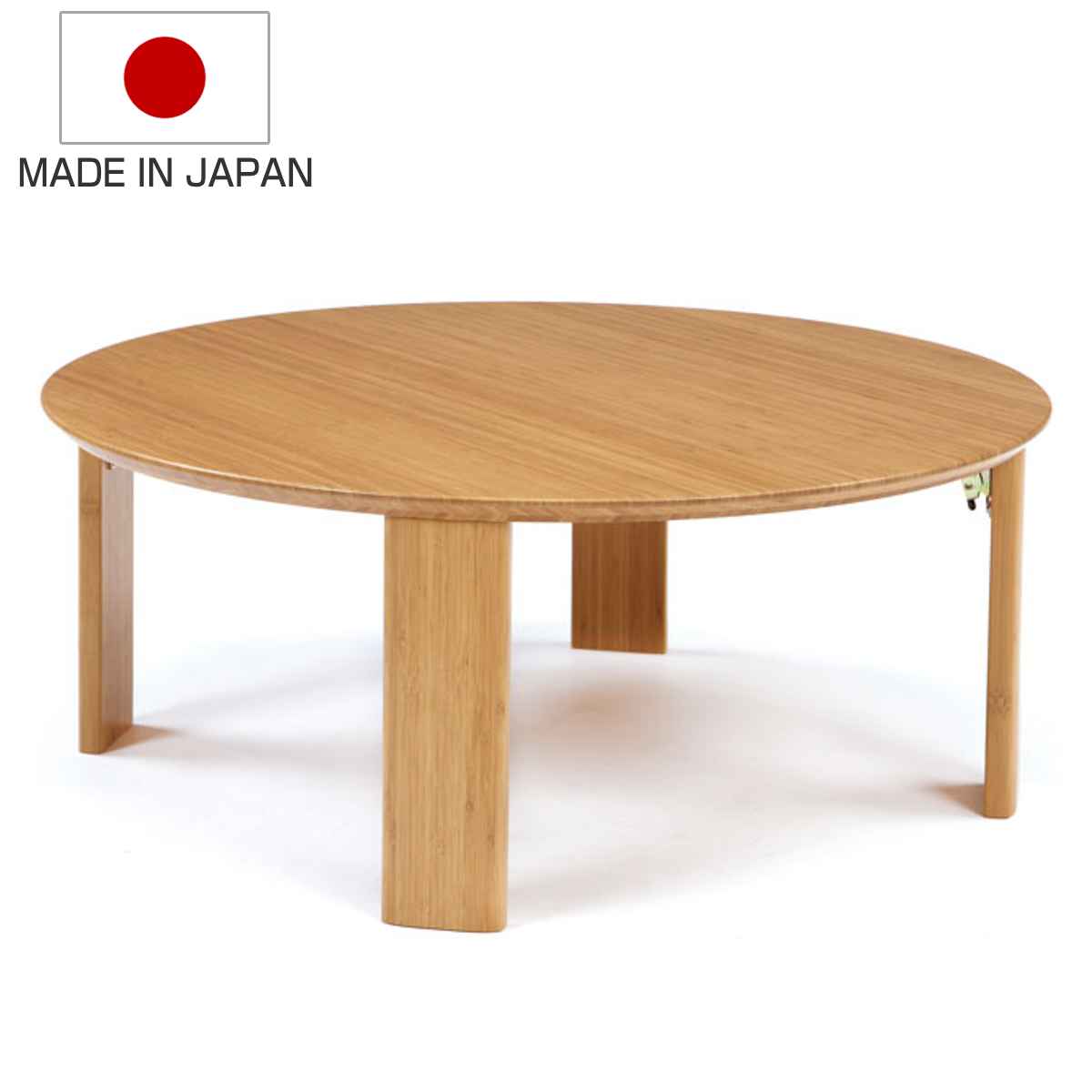 楽天市場】ちゃぶ台 幅80cm 竹製 丸 （ 折りたたみ 円形 ローテーブル