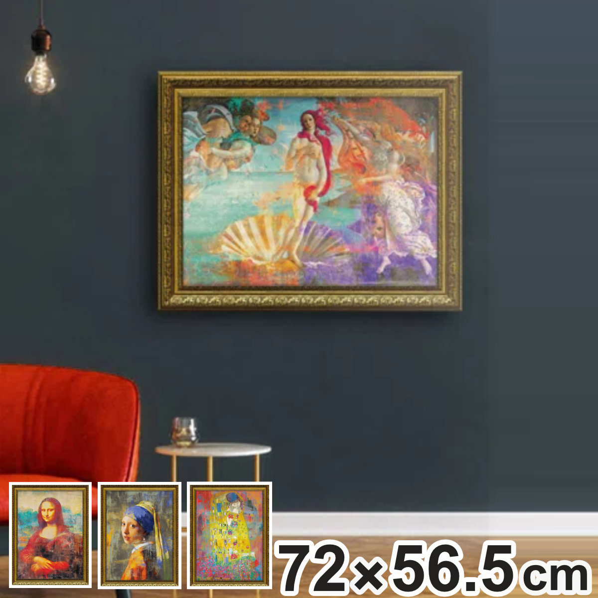 楽天市場】アートパネル エリック シェスティエール 72×56.5cm （ 絵画