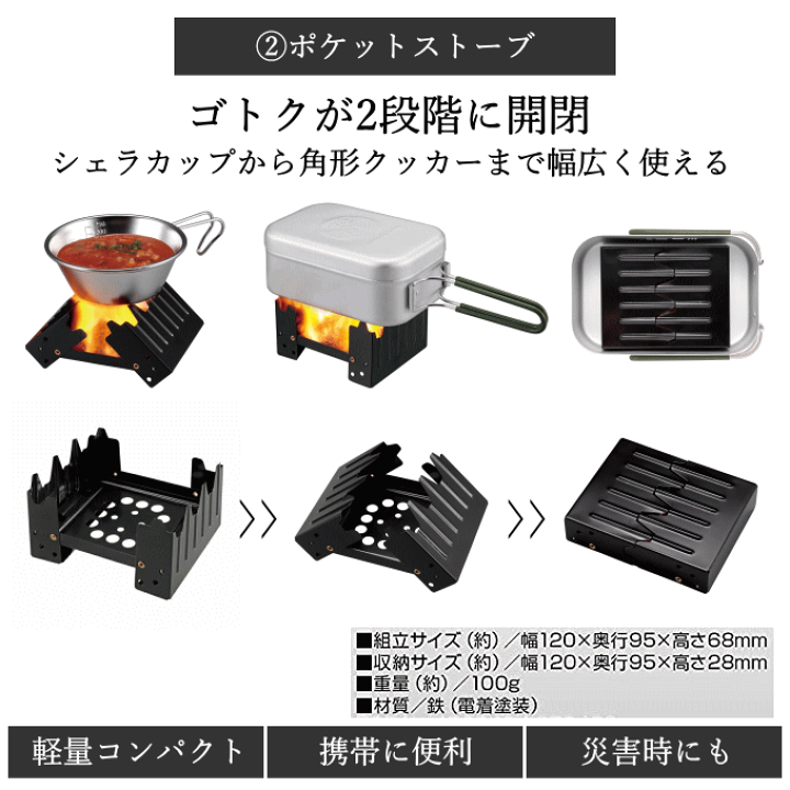 楽天市場】ライスクッカーL 6点セット メスティン セット 2合炊き