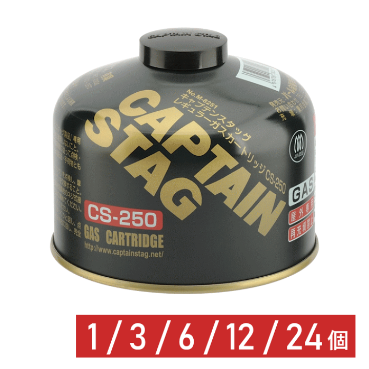 楽天市場】ガスカートリッジ 1個 3個 6個 12個 24個 レギュラー ガス