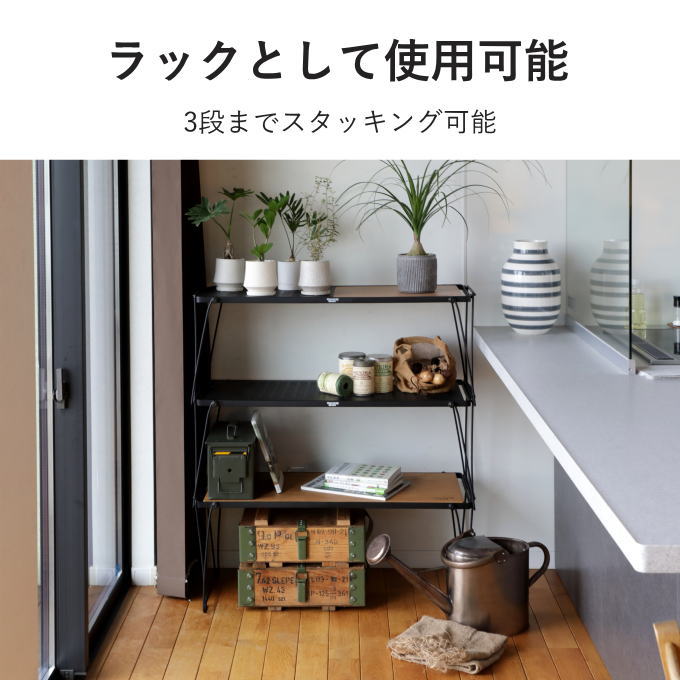 楽天市場】アウトドアテーブル キャンプテーブル アウトドアラック