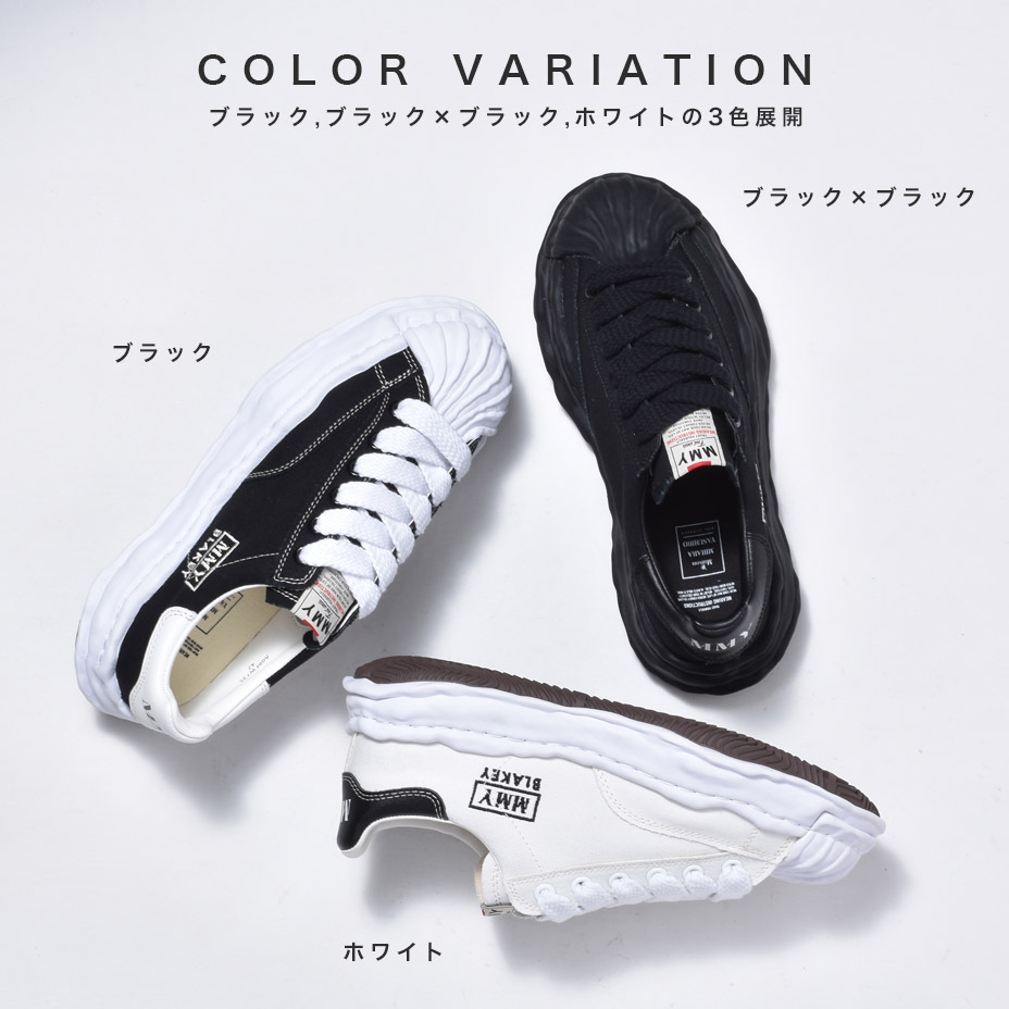 楽天市場】mihara yasuhiro blakey ミハラヤスヒロ ブレイキー