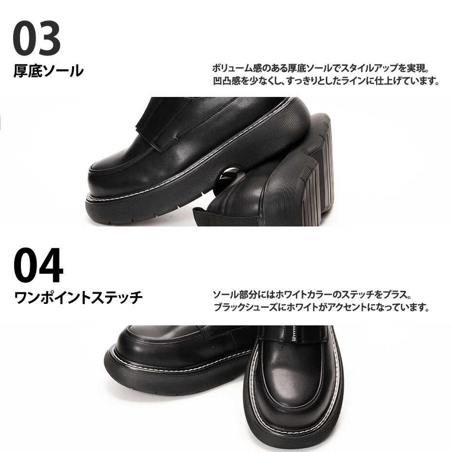 楽天市場】厚底 ローファー 5cm メンズ おしゃれ スリッポン PUレザー