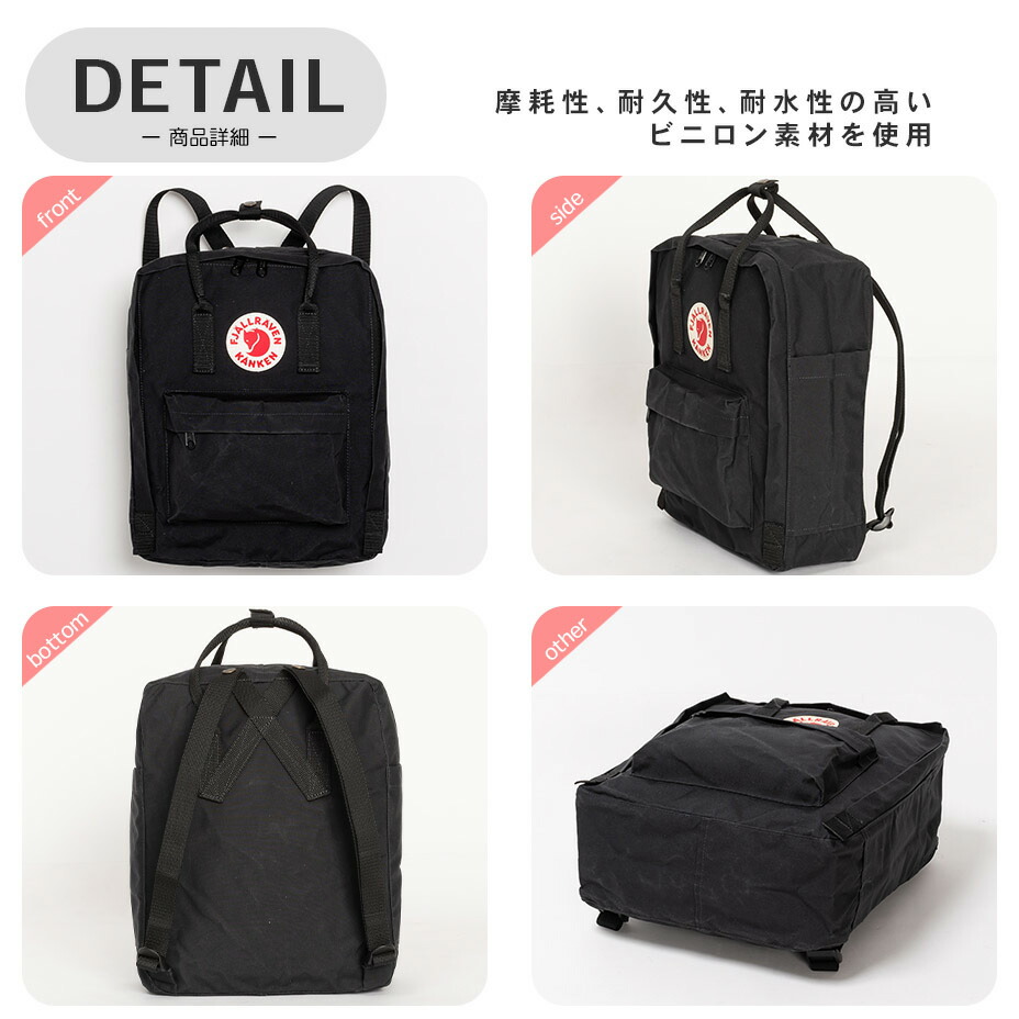 楽天市場】Kanken カンケン 23510 フェールラーベン グラファイト