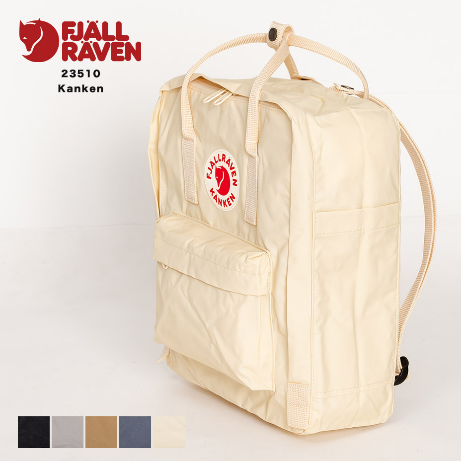 楽天市場】Kanken カンケン 23510 フェールラーベン グラファイト