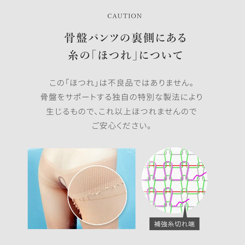 楽天市場】骨盤喜ぶ幸せパンツ ガードル 骨盤 骨盤矯正 骨盤補正 骨盤