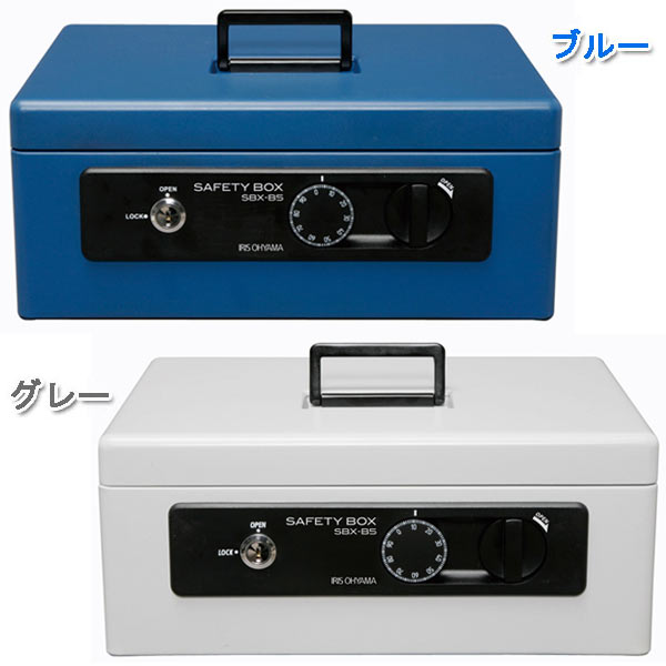 楽天市場】金庫 家庭用 小型 B5 SBX-B5 ダブルロック 手提げ金庫 ミニ