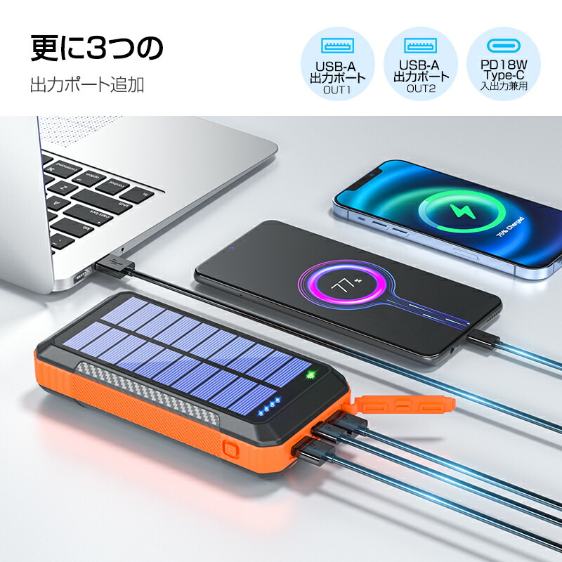 楽天市場】【6台同時充電&40800mAh大容量】 モバイルバッテリー 大容量