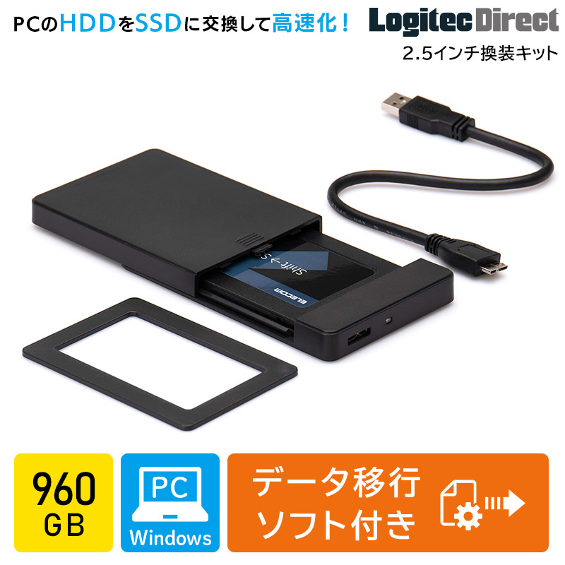楽天市場】SSD 換装 キット 960GB 2.5 インチ 内蔵 SSD SATA 7mm→9.5