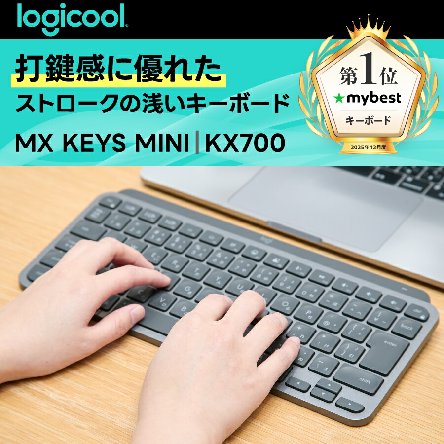 楽天市場】ロジクール ワイヤレス キーボード KX700GRdr MX KEYS mini