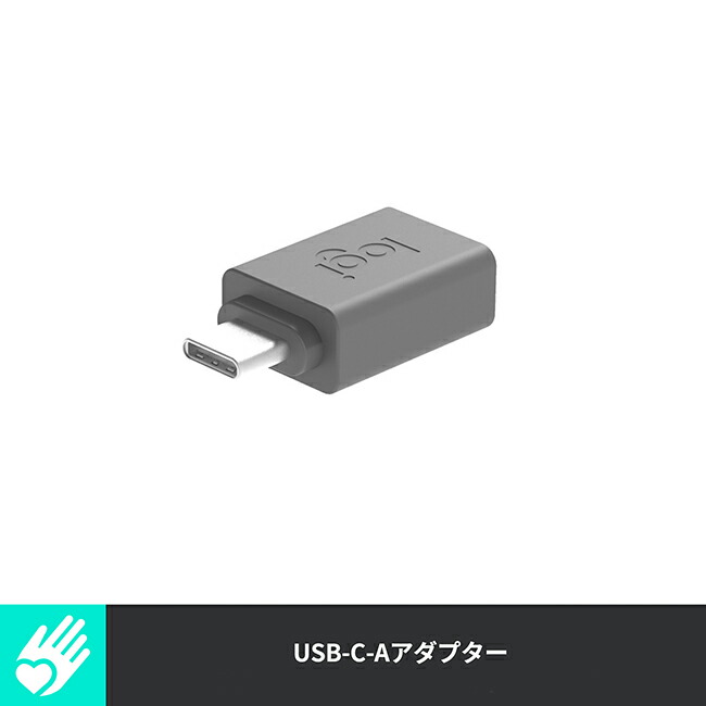 楽天市場】ロジクール USB-C-A アダプター CAA1 国内正規品 2年間無償