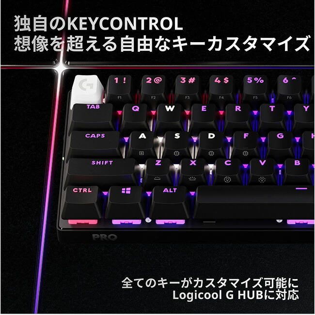 楽天市場】Logicool G PRO X 60 LIGHTSPEED ワイヤレスゲーミング