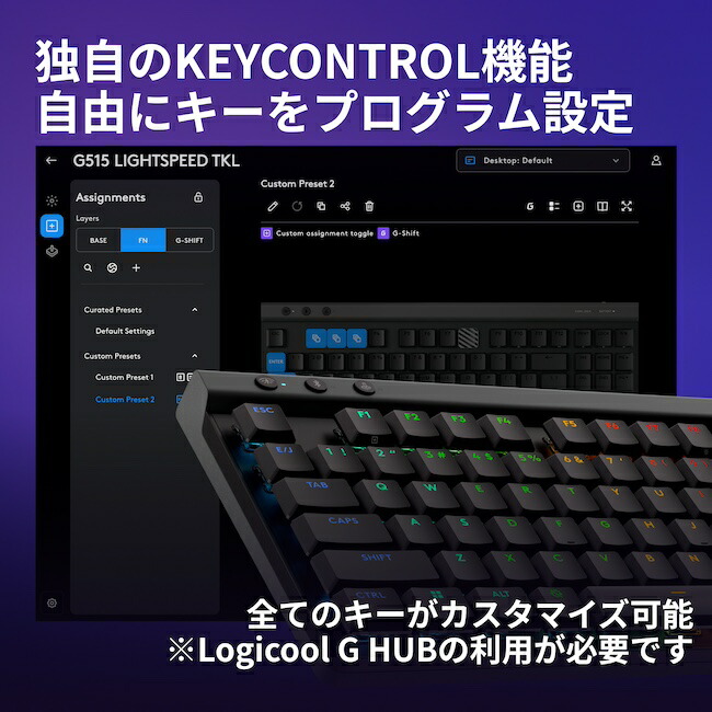 楽天市場】Logicool G G515 LIGHTSPEED ワイヤレス ゲーミング