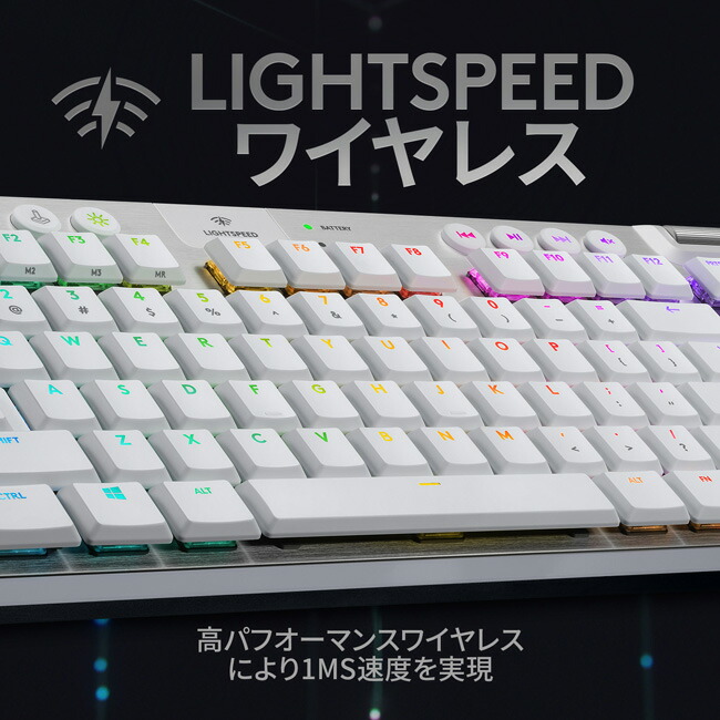 楽天市場】Logicool G ゲーミングキーボード テンキーレス G913 TKL