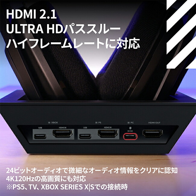 楽天市場】【限定特価】Logicool G ゲーミングヘッドセット ASTRO A50