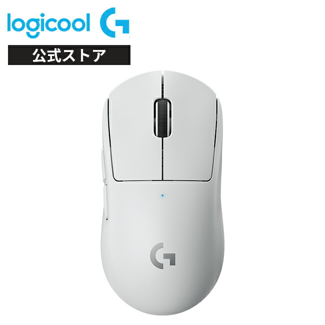 楽天市場】logicool gpro superlight（カラーホワイト）（ゲーミング