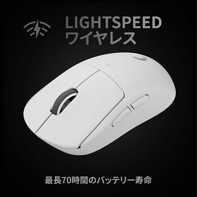 楽天市場】【特別価格】Logicool G PRO X SUPERLIGHT ワイヤレス