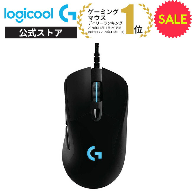 楽天市場】【SALE】 Logicool G ゲーミングマウス 有線 G403ha HERO