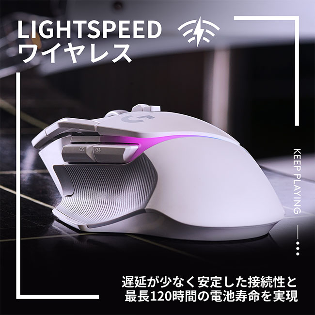 楽天市場】Logicool G ゲーミングマウス G502 X PLUS ワイヤレス RGB