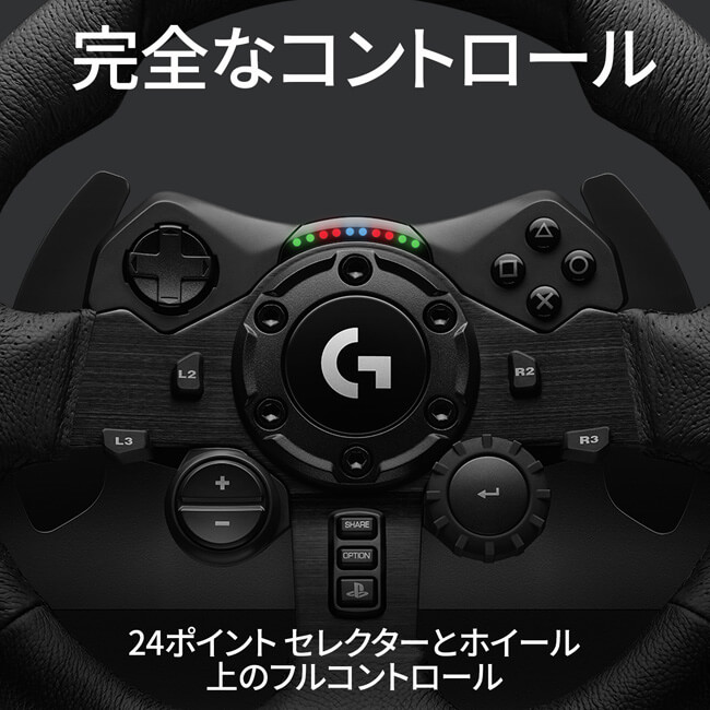 楽天市場】【限定特価】【在庫限りで終了】Logicool G ステアリング