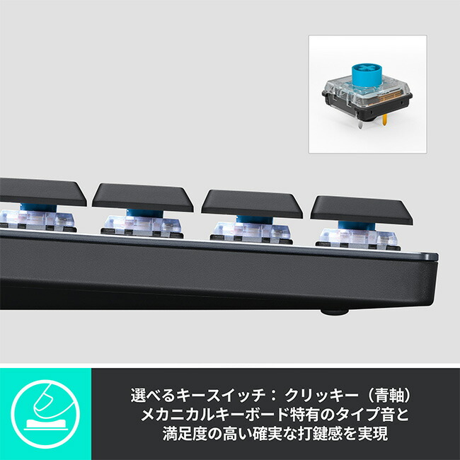 楽天市場】ロジクール MX MECHANICAL ワイヤレス メカニカル