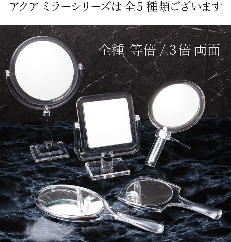楽天市場】手鏡 コンパクトミラー 小さい 拡大鏡 卓上ミラー おしゃれ
