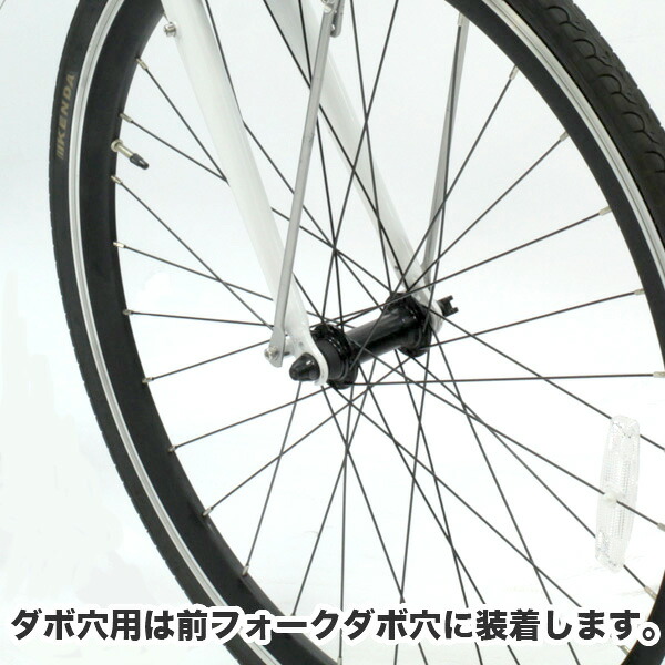 楽天市場】クロスバイク カゴ 後付け用 フロントラック 自転車