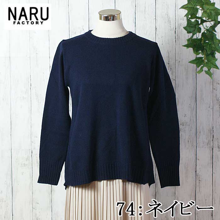 楽天市場】ウール100%（カラーネイビー）（ニット・セーター｜トップス