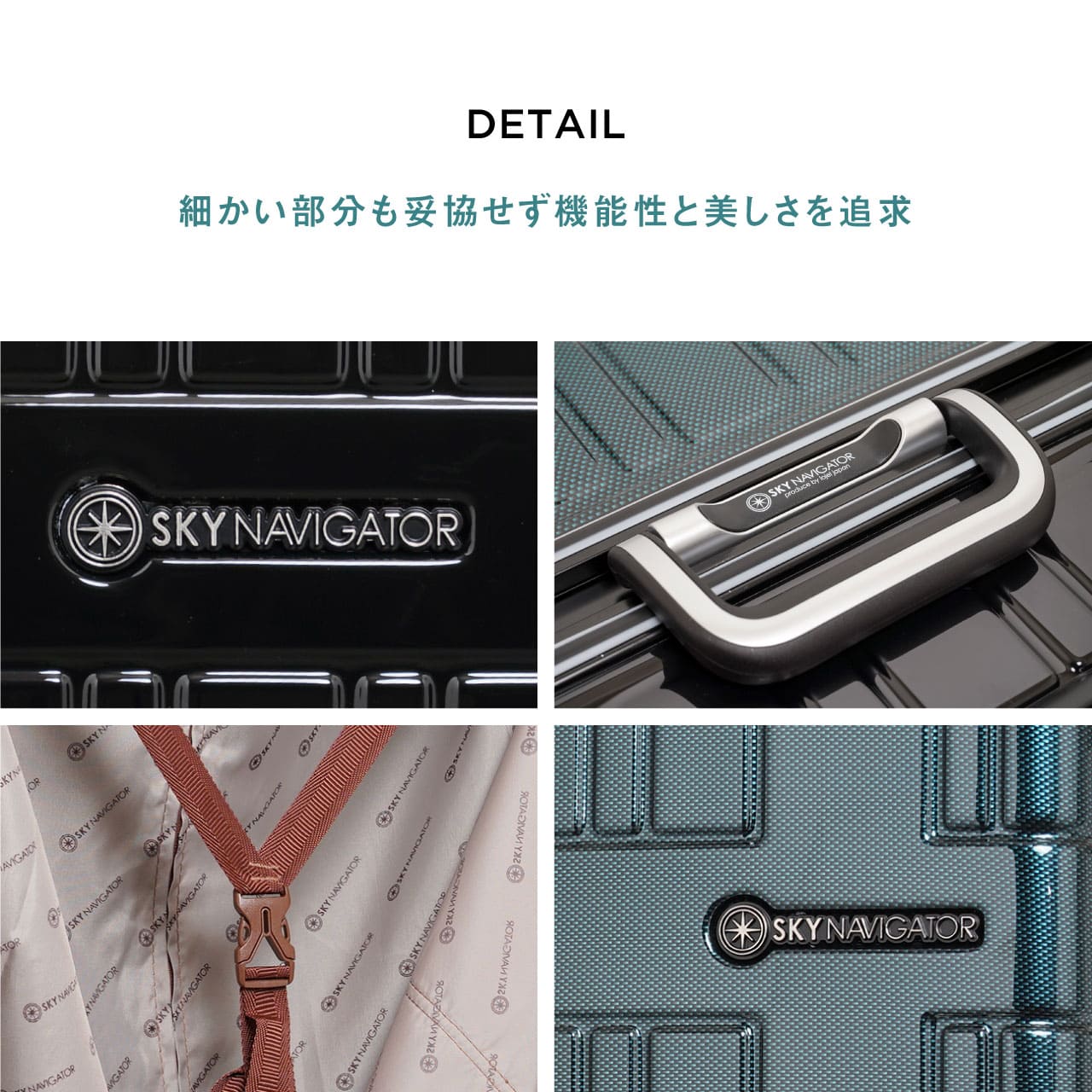 楽天市場】【楽天1位】 SKYNAVIGATOR スーツケース キャリーケース