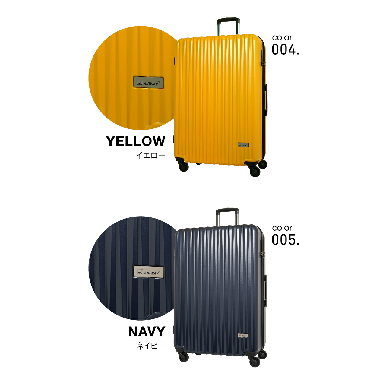 楽天市場】【楽天1位】 AIRWAY スーツケース キャリーケース キャリー