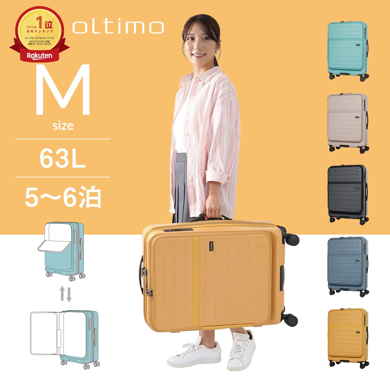 楽天市場】【楽天1位】 【TVで紹介】 oltimo スーツケース キャリー