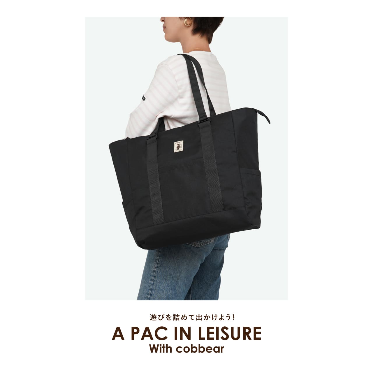 楽天市場】COBMASTER トートバッグ 肩掛け 手さげ カジュアルバッグ