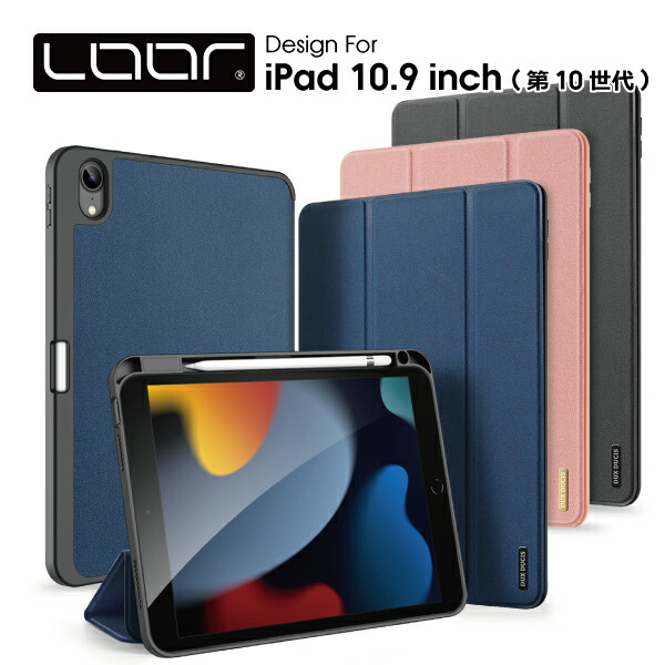 楽天市場】☆アップル / APPLE iPad(第10世代)用 Smart Folio MQDU3FE