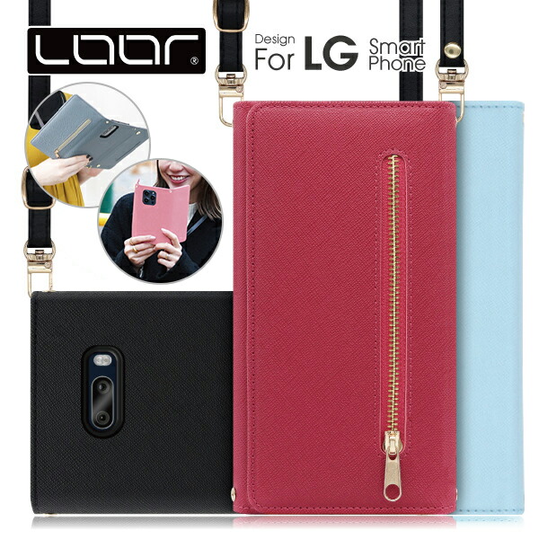 楽天市場】lg v60 thinq 5g デュアルスクリーン（ケース・カバー