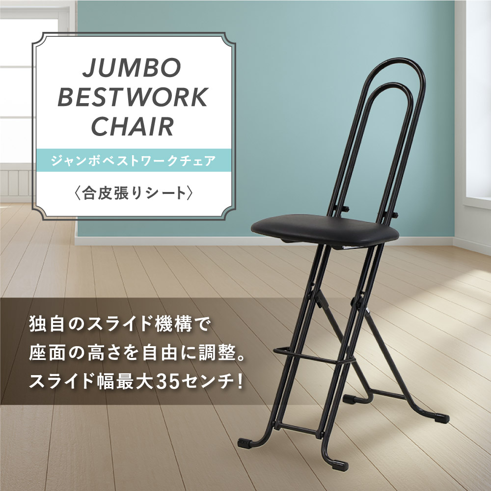 楽天市場】【P5倍2/25 13-15時&最大1万円ｸｰﾎﾟﾝ2/25】 折りたたみ椅子