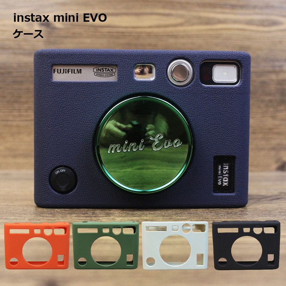 楽天市場】【傷や汚れから守る】instax mini EVO ケース シリコン