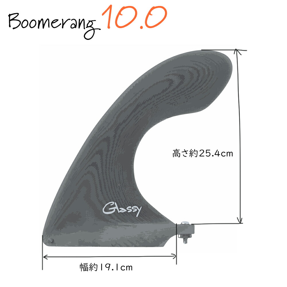 楽天市場】サーフィン ロングボード フィン センターフィン シングル