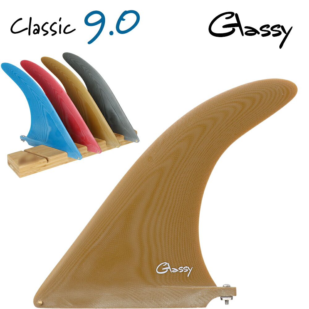 楽天市場】サーフィン ロングボード フィン センターフィン シングル