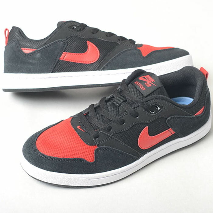 メンズスニーカー ナイキ SB アリウープ」の人気商品一覧 | 安い商品を