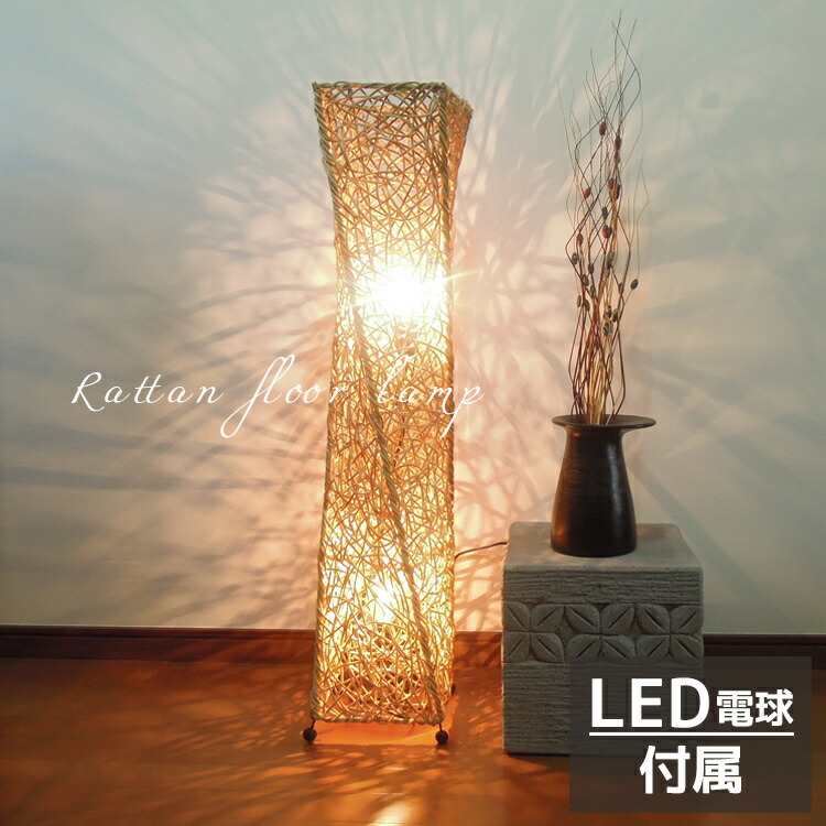楽天市場】アジアン 間接照明 置き型 籐 バリ風 ライト アジアンランプ