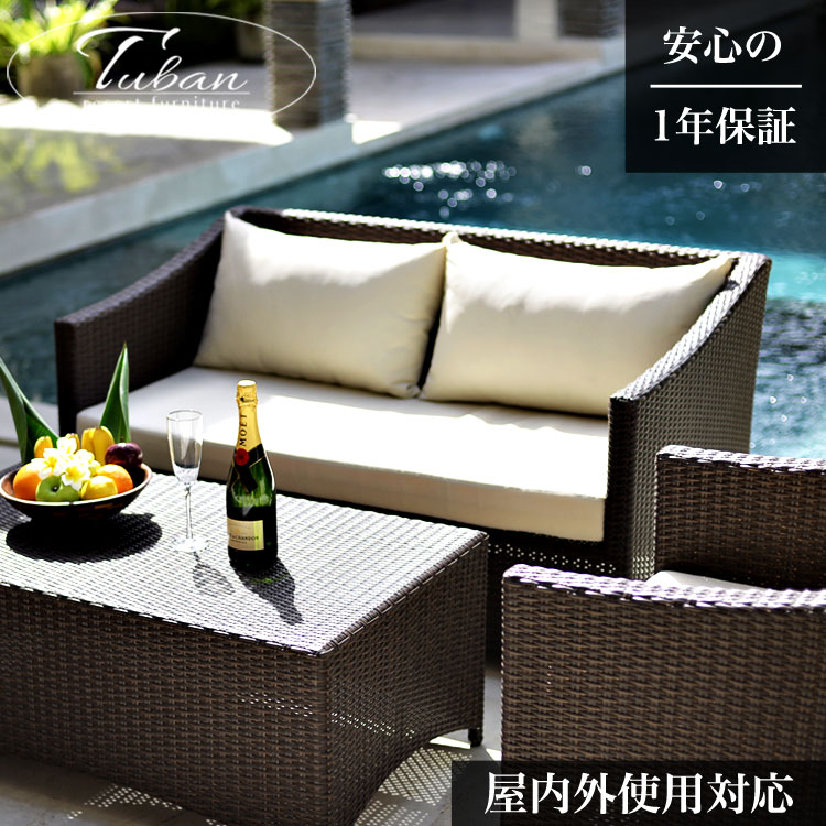 楽天市場】ガーデンソファ ラタン調 ガーデンチェア ラタン ソファ