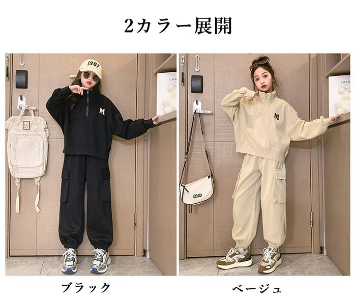 楽天市場】【25日限定10％OFFクーポン】子供服 セットアップ