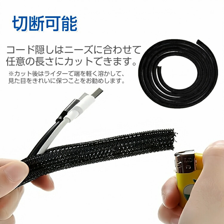 楽天市場】＼ポイント20倍期間中／ケーブルカバー コードカバー 配線